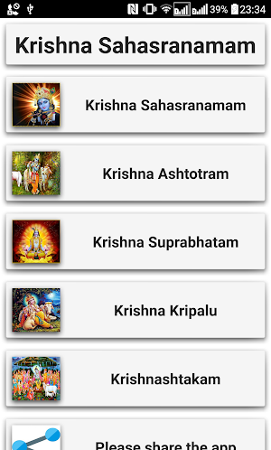 Krishna Sahasranamam Screenshot 0