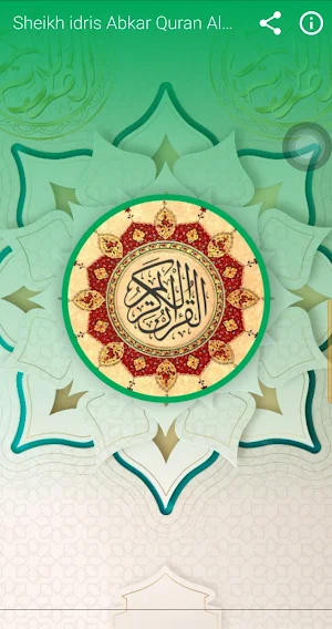 Idris Abkar Quran Read & Lstin Screenshot 0
