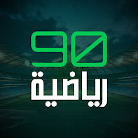 90 Sports: Live Soccer Scores