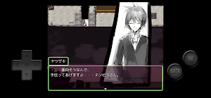 ジョークナイフ Screenshot 1