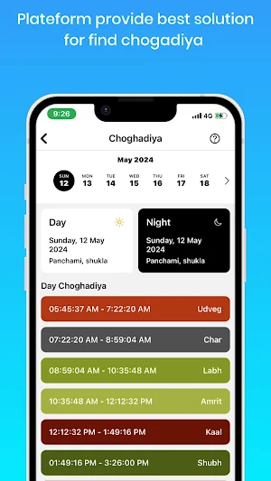 eParivar - Empowering Families Screenshot 3