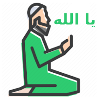 Dua El Muslim