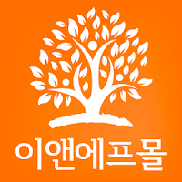 당신의 건강문제를 해결하는 이앤에프몰