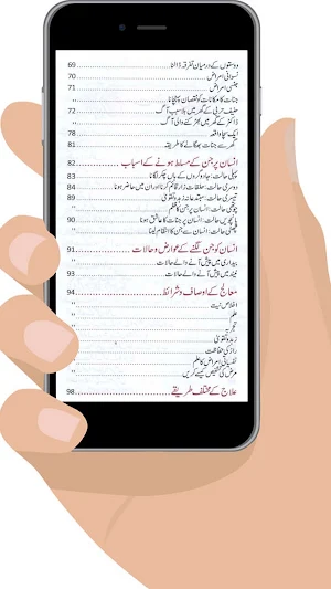 Aseb Aur Jadu Amliyat Screenshot 2