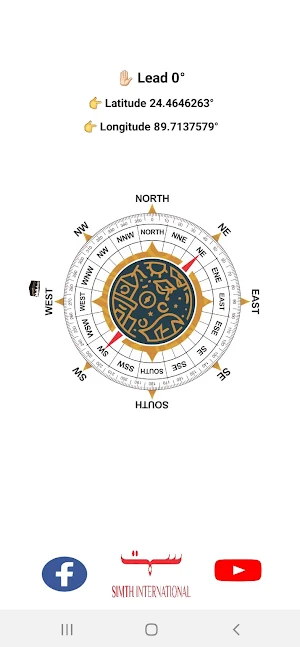 Simth Compass Screenshot 3
