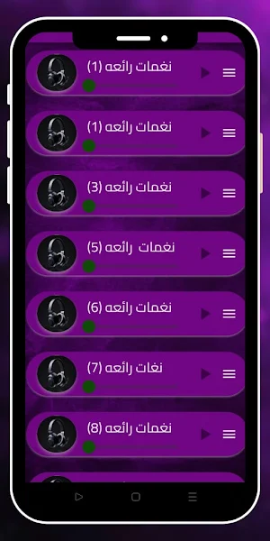 نغمات رنين إسلامية بدون نت Screenshot 3