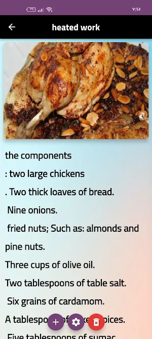 oriental recipes Screenshot 2
