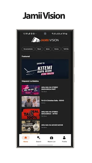 Jamii Vision Screenshot 0