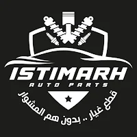 Estmara