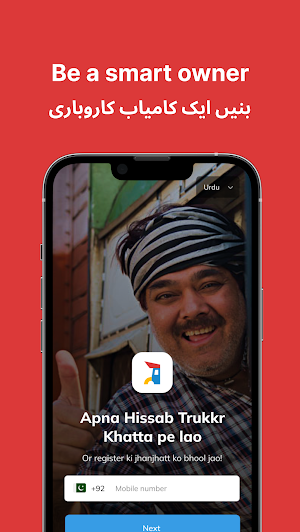 Transporter App - Pakistan Screenshot 1