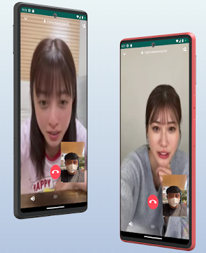 Japanese Girlfriend Fake Call Screenshot 2