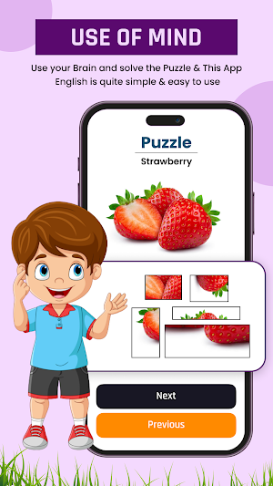 Learn With Fun Screenshot 2