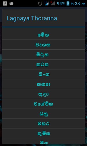 Kendare Screenshot 3