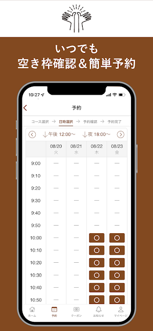 ツボ仙人 Screenshot 2