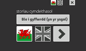Where to touch (in school) Screenshot 1
