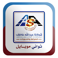 ثواني موبايل