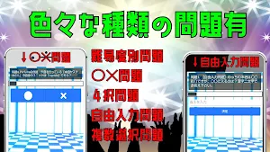 クイズ for perfume（パフューム）ゲーム アプリ Screenshot 1