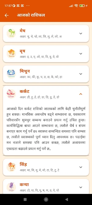 Smart Jyotish AI & Rashifal Screenshot 2