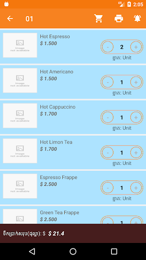 103 Cafe Screenshot 1