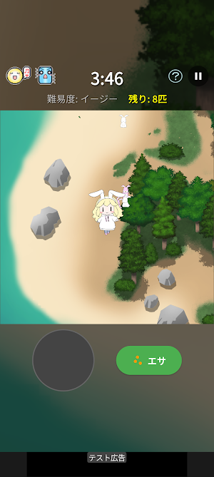 うさぎの島 Screenshot 1