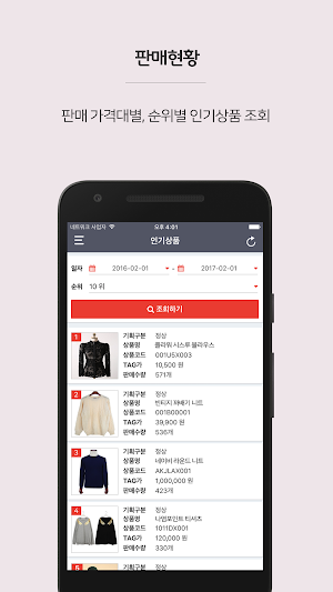 플레이엠디 - PLAY MD Screenshot 1