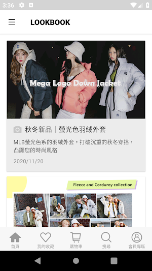 MLB KOREA HONG KONG Screenshot 2