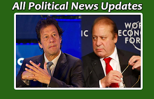 All Pakistan News & Sports TV Screenshot 2