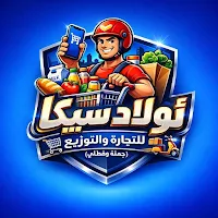 سيكا ماركت ادارة