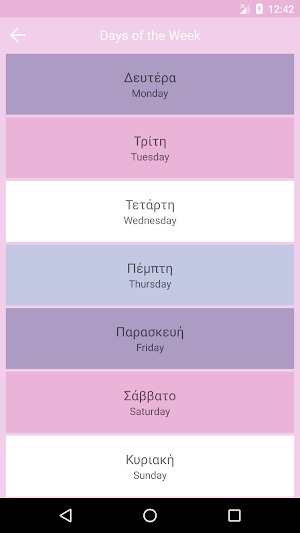 Learn Greek with Evagelia Screenshot 3