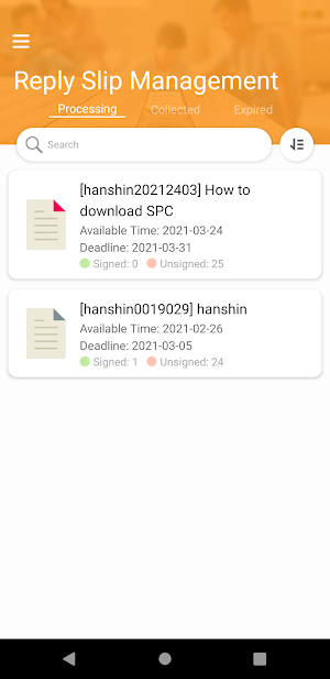 Hanshin Screenshot 2