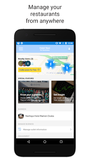 Halal Navi for Business Screenshot 1