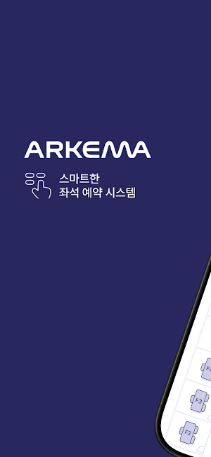 Arkema Screenshot 0