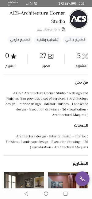 Nostashteeb - نُص تَشطِيب Screenshot 3