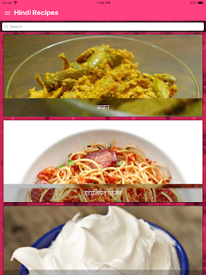 Hindi Recipes Easy Indian Food Screenshot 3