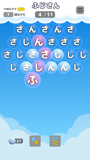 Word-Bubble Screenshot 1