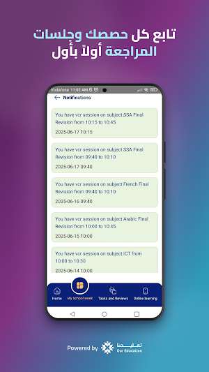 LMS Jwan Screenshot 1