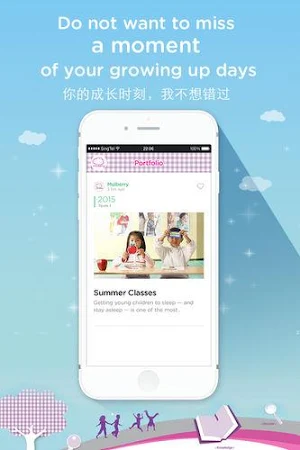 Mulberry Learning Centre Screenshot 2
