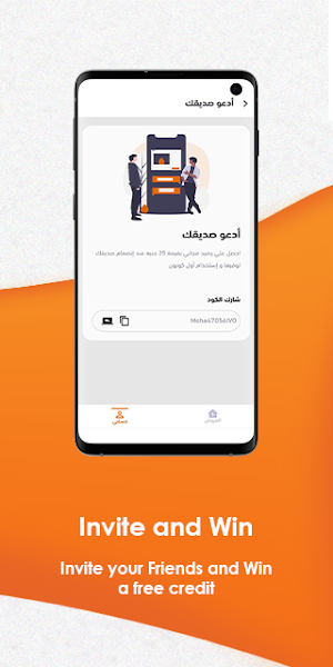 Waffarha –  Exclusive Discounts & Special Offers Screenshot 3