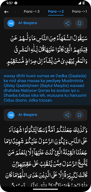Quran Somali - Somali Quran Screenshot 1