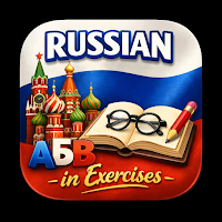 Russian in Exercises
