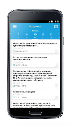 YouCom[e] Screenshot 2