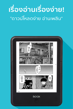 Hytexts Ereader Screenshot 1
