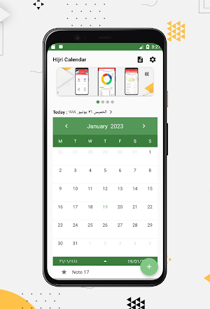 hijri calendar Screenshot 0