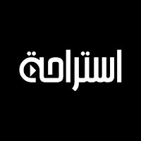 استراحة بلس