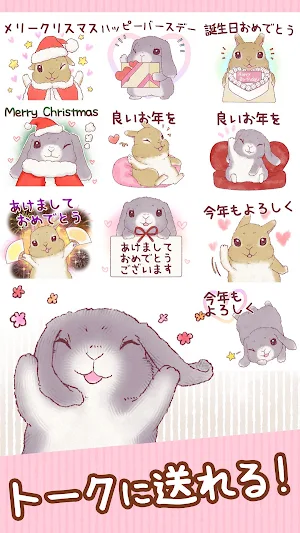 Rabbit Pom and Moco Stickers Screenshot 3
