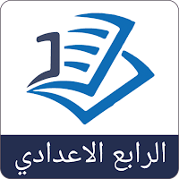 حل اسئلة رابع اعدادي - دراستي