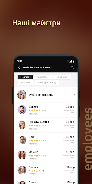 SalonStyLe Screenshot 2