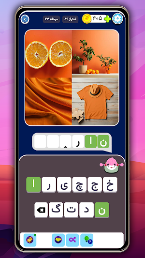۴ تصویر ۱ کلمه: بازی با کلمات Screenshot 2