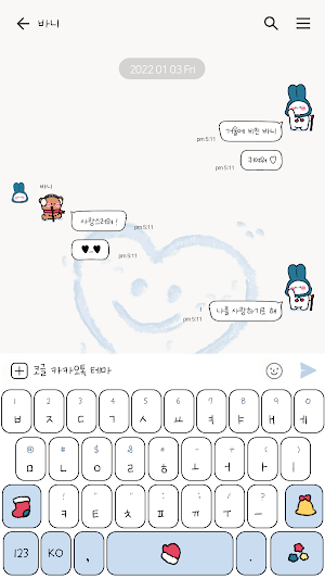 카카오톡 테마 - 바니_사랑을 그려요 Screenshot 2