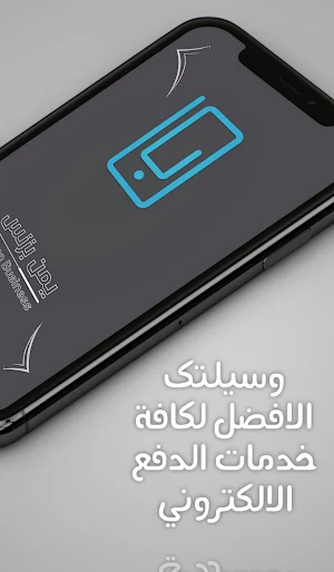 يمن بزنس Yemen Business Screenshot 0